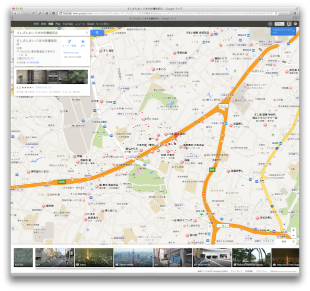 googlemap_new